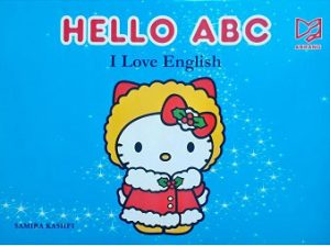 کتاب HELLO ABC | انتشارات آبرنگ