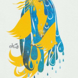 کتاب یوما | انتشارات نیستان