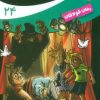 کتاب ماجراهای 3 پسر بچه ی؟؟؟ (24) | انتشارات قدیانی