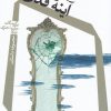 کتاب آینه ی قدی | انتشارات نیستان