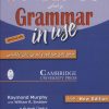 کتاب گرامر کامل زبان انگلیسی بر اساس ‎Grammar in use | انتشارات شباهنگ