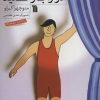 کتاب در را باز کنید | انتشارات سروش
