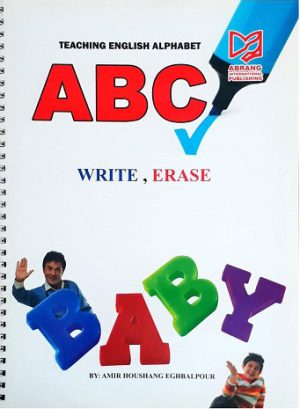 کتاب Teaching english alphabet - ABC‏ | انتشارات آبرنگ