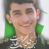 کتاب لبخندی به رنگ شهادت | انتشارات شهید کاظمی