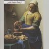 کتاب زن نانوا | انتشارات امیرکبیر