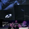 کتاب شهادت یا یک کم آسایشی که داریم | انتشارات بیدگل