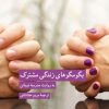کتاب بگو مگو های زندگی مشترک به روایت مدرسۀ دوباتن | انتشارات کرگدن
