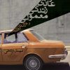 کتاب مردم عادی زندگی معمولی | انتشارات نشر نی