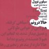 کتاب آزمون | انتشارات نیماژ