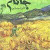 کتاب جانان | انتشارات روزنه