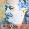 کتاب به زبان بادها‮‏‫ | انتشارات سرزمین اهورایی