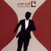 کتاب دوباره دنبالت می آیم | انتشارات مهراندیش