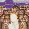 کتاب 14 قصه،14 معصوم 13 (امام حسن عسکری (ع) ) | انتشارات قدیانی