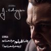 کتاب وقتی از فیلم حرف می زنیم از چه حرف می زنیم _ ۲ | انتشارات ایجاز