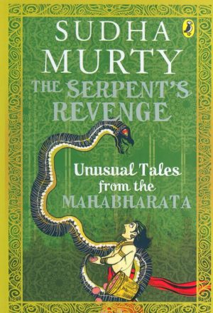 کتاب The Serpent's Revenge | انتشارات آمه