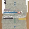 کتاب مکاتب سیاسی | انتشارات نگاه معاصر