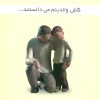 کتاب کاش والدینم می دانستند… | انتشارات علم