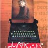 کتاب گزارش یک آدم ربایی | انتشارات علم