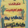 کتاب اتفاقات کم اهمیت | انتشارات پرتقال