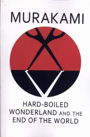 کتاب Hard-Boiled Wonderland and the End of the World | انتشارات آی آی کتاب