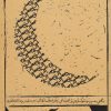 کتاب ماه در آینه | انتشارات شهید کاظمی