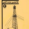 کتاب کارگران | انتشارات یکشنبه
