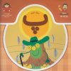 کتاب حرف سوم : پ | انتشارات نوشته