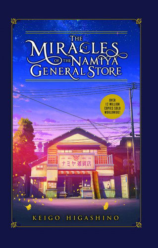 کتاب The Miracles of the Namiya General Store | انتشارات معیار علم