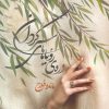 کتاب دره ی رویاهای سرگردان | انتشارات شقایق