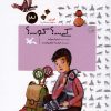 کتاب کی...؟ کو...؟ (جلد سخت) | انتشارات کانون پرورش فکری کودکان و نوجوانان