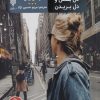 کتاب دل بستن و دل بریدن | انتشارات جمهوری