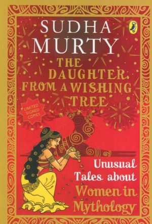 کتاب THE DAUGHTER FROM A WISHING TREE | انتشارات آمه