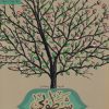 کتاب شجره طوبی | انتشارات به نشر