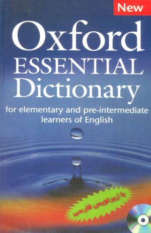 کتاب Oxford Essential Dictionary | انتشارات ذهن آویز