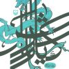 کتاب کیارش | انتشارات سوره مهر