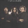 کتاب باران به سرخی می گراید | انتشارات فصل پنجم