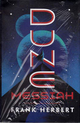 کتاب Dune Messiah | انتشارات معیار علم