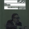 کتاب هنری کیسینجر اروپایی | انتشارات جمهوری