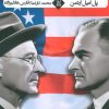کتاب حساب سوئیسی | انتشارات زرین اندیشمند