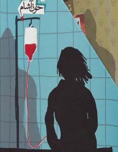 کتاب مجموعه خون آشام | انتشارات افق