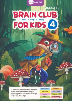 کتاب Brain Club for Kids 4 | انتشارات مهرسا