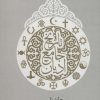 کتاب تاریخ جامع ادیان | انتشارات نشر چلچله