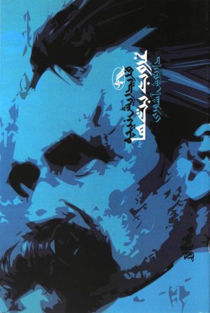 کتاب غروب بت ها | انتشارات آگه