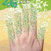 کتاب مجموعه آموزش مهارت های زندگی | انتشارات دانژه