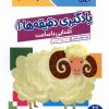 کتاب یادگیری دقیقه ها 1: آشنایی با ساعت | انتشارات فنی ایران نردبان