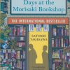 کتاب Days at the Morisaki Bookshop | انتشارات آمه