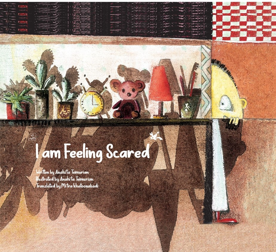 کتاب من می ترسم (لاتین) | انتشارات کانون پرورش فکری کودکان و نوجوانان