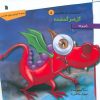 کتاب گل سر گمشده | انتشارات سروش