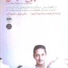 کتاب چرخ خیاطی | انتشارات آناپنا
