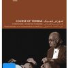 کتاب فیلم آموزش تمبک | انتشارات موسسه فرهنگی و هنری ماهور